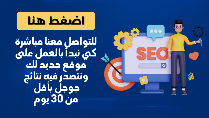 عمل 4